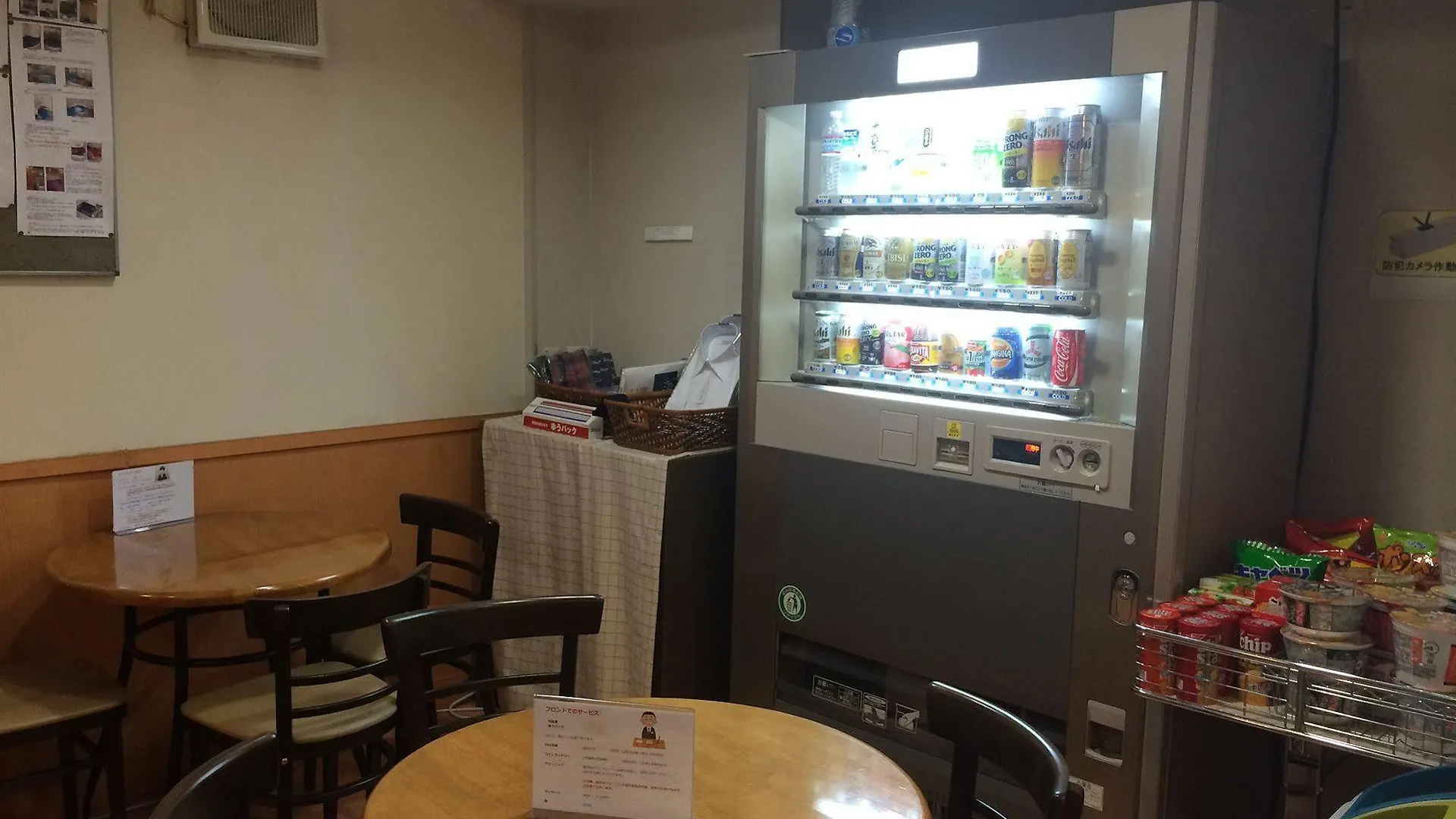 City Inn Nishi Tanabe Osaka Japonya